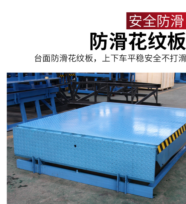 安源固定式登车桥核心规格与选型指南